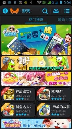 沃游戏是什么,揭秘虚拟世界的无限魅力(图2)