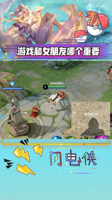 游戏和女朋友的说说,甜蜜碰撞下的甜蜜生活(图2)