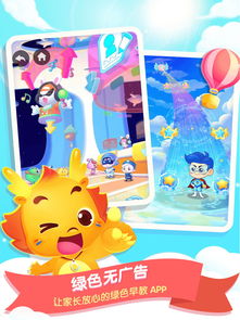 小半龙单机游戏下载,探索神秘龙族世界的单机冒险之旅(图2) 小半龙单机游戏下载,探索神秘龙族世界的单机冒险之旅(图2)