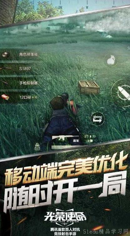所有吃鸡游戏大全,带你领略热门射击竞技的魅力(图3)