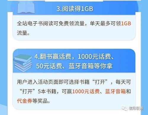 玩游戏的流量,揭秘游戏流量背后的秘密(图3)
