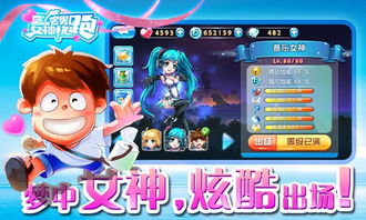 全民酷跑下载手机游戏,畅享无限速度与激情的手机游戏体验(图2)