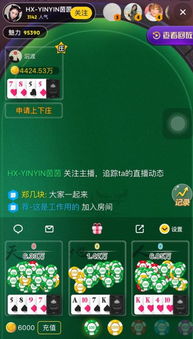 直播有什么好玩的游戏,畅玩无限乐趣(图1) 直播有什么好玩的游戏,畅玩无限乐趣(图1)