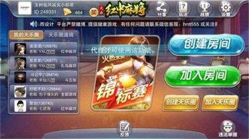 湖南天乐游戏代理钻石,钻石生成背后的秘密与策略(图1) 湖南天乐游戏代理钻石,钻石生成背后的秘密与策略(图1)