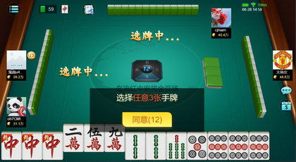 湖南天乐游戏代理钻石,钻石生成背后的秘密与策略(图3) 湖南天乐游戏代理钻石,钻石生成背后的秘密与策略(图3)