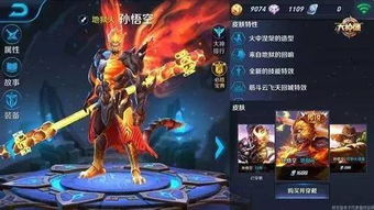 大型游戏像王者荣耀,引领电竞潮流的全民手游传奇(图1)