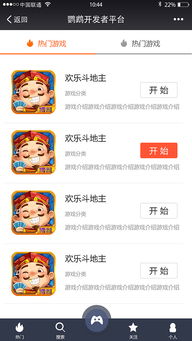微信赢钱的游戏平台,轻松赚钱新潮流(图1)