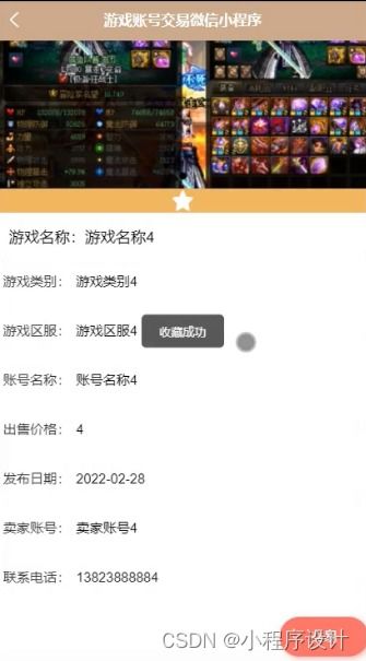 微信赢钱的游戏平台,轻松赚钱新潮流(图2)
