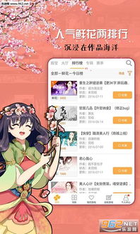 橙光游戏污的,揭秘成人内容的虚拟世界(图3)