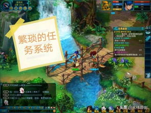 端游仙侠游戏,谱写传奇篇章(图3)