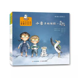 30个情绪管理游戏,轻松提升心理韧性(图2) 30个情绪管理游戏,轻松提升心理韧性(图2)