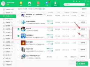 360游戏管家怎么卸载,360游戏管家轻松卸载指南(图1)
