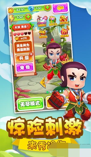 葫芦娃闯关游戏,解锁神秘宝藏之旅(图1) 葫芦娃闯关游戏,解锁神秘宝藏之旅(图1)