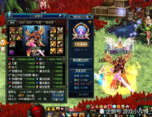 霸气游戏交易中心,打造游戏交易新纪元(图3)