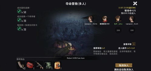夺命十三张游戏规则,惊心动魄的牌局对决规则解析(图3) 夺命十三张游戏规则,惊心动魄的牌局对决规则解析(图3)