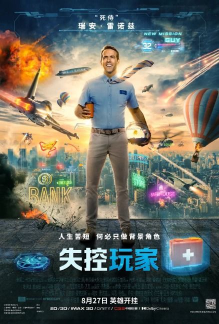什么的游戏电影,探索人类潜能的奇幻之旅(图2) 什么的游戏电影,探索人类潜能的奇幻之旅(图2)