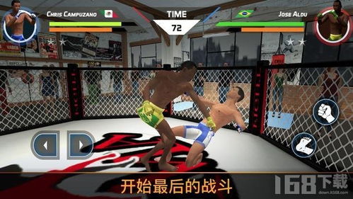 格斗3d游戏,探索3D格斗世界的无限可能(图1) 格斗3d游戏,探索3D格斗世界的无限可能(图1)