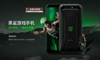游戏性能手机,揭秘高性能游戏手机巅峰之作(图1) 游戏性能手机,揭秘高性能游戏手机巅峰之作(图1)