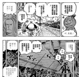 奴隶的游戏漫画全集,漫画全集剧情概览(图2) 奴隶的游戏漫画全集,漫画全集剧情概览(图2)