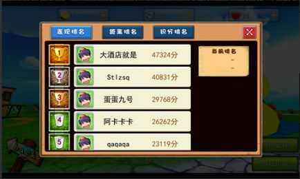 请输入游戏名称带你飞,探索奇幻游戏世界的无尽冒险(图1) 请输入游戏名称带你飞,探索奇幻游戏世界的无尽冒险(图1)