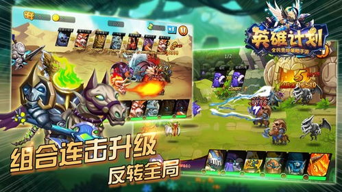 九游游戏手游,尽享欢乐时光(图1) 九游游戏手游,尽享欢乐时光(图1)
