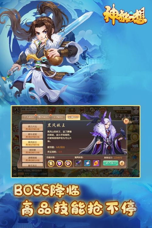 九游游戏手游,尽享欢乐时光(图3) 九游游戏手游,尽享欢乐时光(图3)