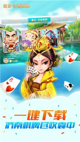 济南的游戏,探寻泉城电竞魅力之旅(图1) 济南的游戏,探寻泉城电竞魅力之旅(图1)