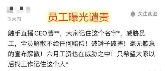游戏公司倒闭有赔偿吗,玩家权益赔偿如何保障?(图1) 游戏公司倒闭有赔偿吗,玩家权益赔偿如何保障?(图1)