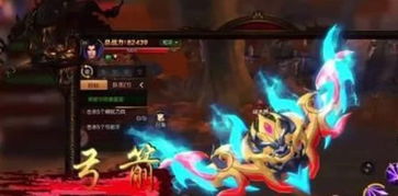 有将臣的游戏,穿越时空的奇幻冒险之旅(图3)