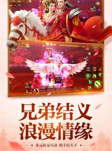 有将臣的游戏,穿越时空的奇幻冒险之旅(图2)