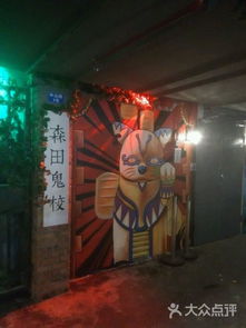 火星叔叔主题游戏馆,火星叔叔主题游戏馆全景揭秘(图3)