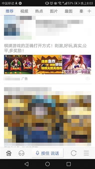 哪个棋牌游戏有捕鱼,尽享捕鱼乐趣(图1)