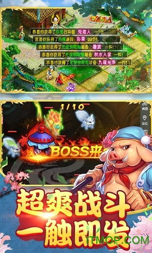 单机西游的手机游戏,重走取经路(图2)