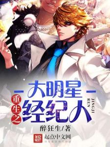 重生之模拟明星游戏,开启璀璨星途(图2)