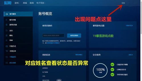 解游戏防沉迷软件下载,揭秘下载解封软件攻略(图1)