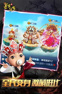 道友请留步极致游戏,探寻极致游戏世界的奇幻旅程(图2)