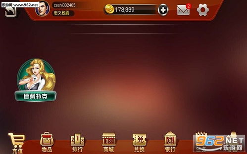 闲人游戏手机版官网,尽享休闲时光(图3)