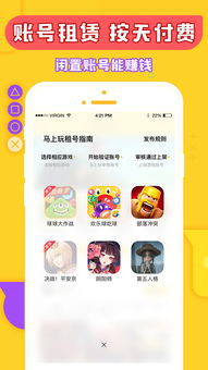 免费马上在线玩游戏,免费在线游戏盛宴即刻开启!(图2) 免费马上在线玩游戏,免费在线游戏盛宴即刻开启!(图2)