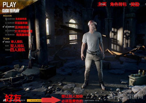 大逃杀游戏怎么开始,生死对决的生存法则揭秘(图3) 大逃杀游戏怎么开始,生死对决的生存法则揭秘(图3)