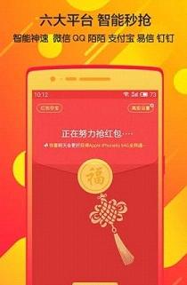 魔镜冒险英雄安卓红包版 (图3)