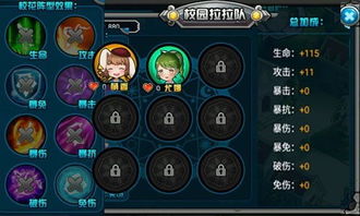 搞怪的人生游戏官方最新版 (图3)