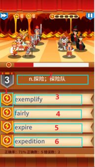 游戏 [][][] 创意齿轮 (图3)