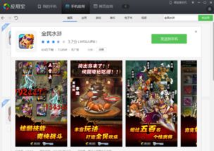 地狱有什么不好游戏官网版 (图3)