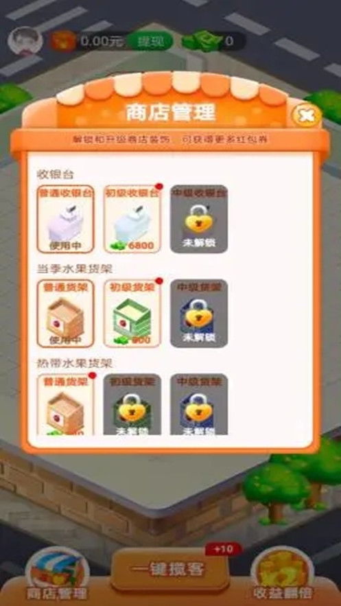 离线小说神器 (图2)