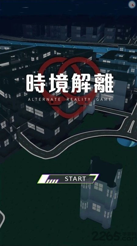 DMMD戏剧性谋杀(DramaticalMurder) (图1)