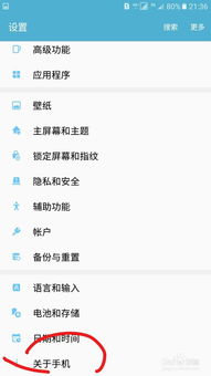 知味社区交友安卓版下载安装2.5.2知味社区交友安卓版下载安装2.5.2 (图3)