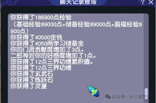 游戏币网站好,揭秘游戏币网站的魅力与奥秘(图3) 游戏币网站好,揭秘游戏币网站的魅力与奥秘(图3)