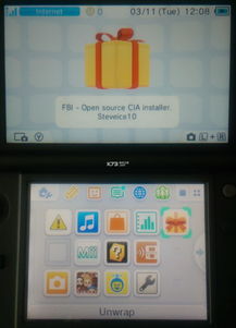 3ds游戏h,3DS游戏H的冒险之旅(图1)