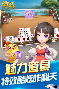 成人团队室内游戏大全,成人版互动攻略大全(图2) 成人团队室内游戏大全,成人版互动攻略大全(图2)