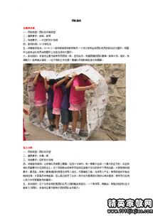 成人团队室内游戏大全,成人版互动攻略大全(图1) 成人团队室内游戏大全,成人版互动攻略大全(图1)